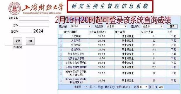 2017Ϻؔ(ci)(jng)W(xu)MBAɿ(j)ԃϵy(tng)_ע(c)