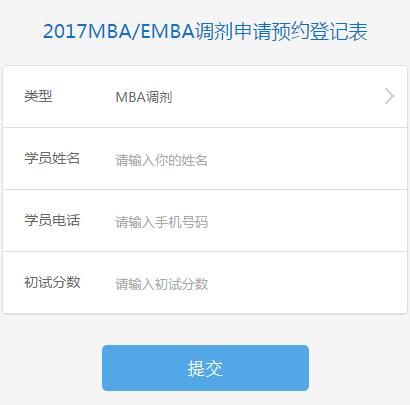MBAҾ“ݴl(f)”  ЩؕӰK֔(sh)