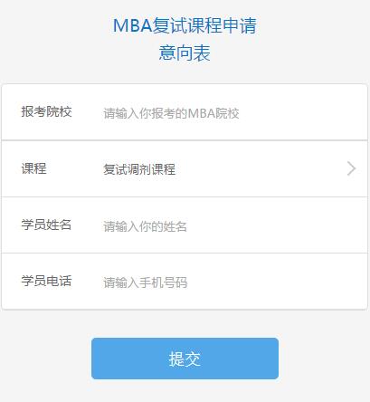 MBA(f)ԇ̭ʽ ˽@Щͨ^
