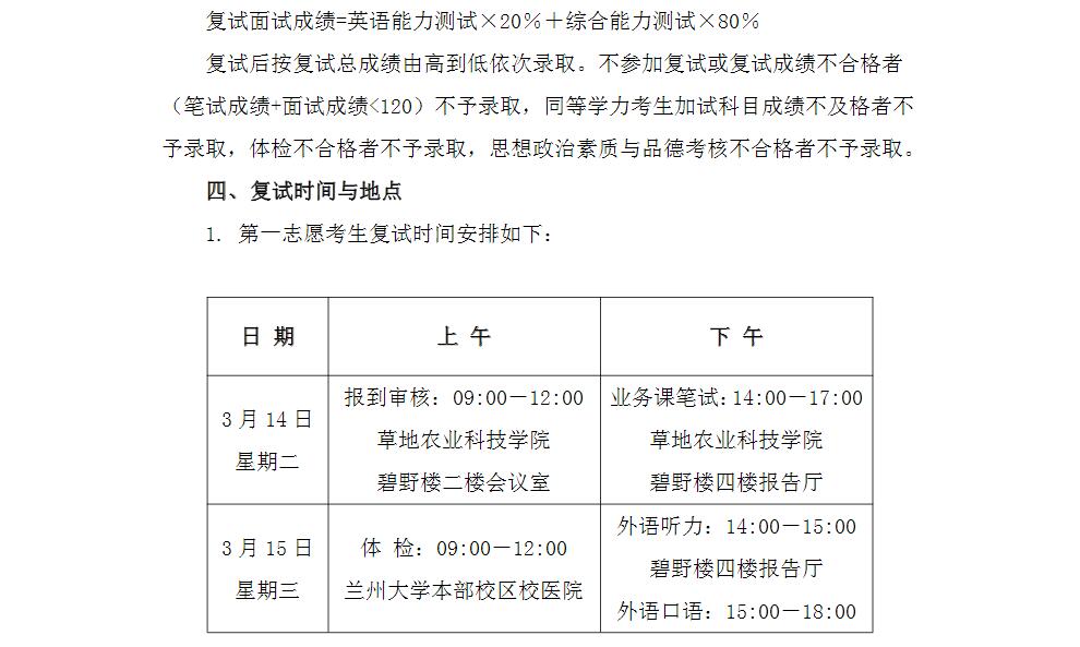 mݴW(xu)ݵr(nng)I(y)ƼW(xu)Ժ2017Tʿо(f)ԇʩ(x)t