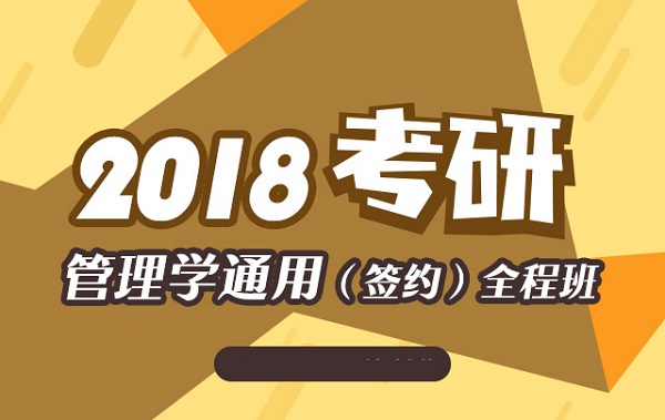 2018|йW(xu)ͨLȫ̰