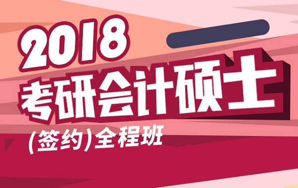 2018|ھЕ(hu)Ӌ(j)TʿL(zhng)ȫ̰