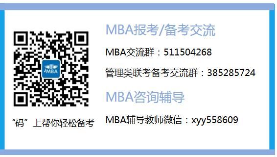 (lin)W(xu)MBA(gu)ҳJ(rn)?I(y)@ʲôC(sh)?
