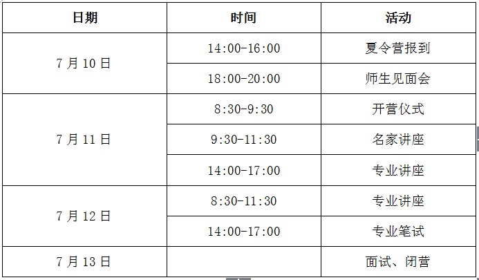 ЇW̌WԺ2018걣I֪ͨ