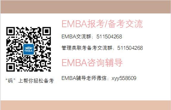 2018|؅^(q)EMBAԺУR