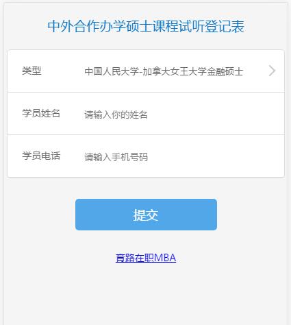 _n֪ͨ(gu)W(xu)MBA 1030n֪ͨ Ո(qng) 