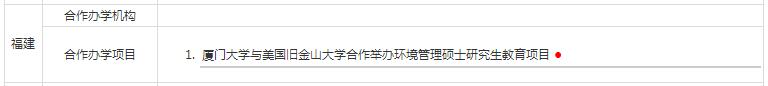 ؅^(q)kW(xu)TʿC(j)(gu)(xing)ĿR
