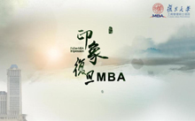 2018W͵MBAvϺ10|20