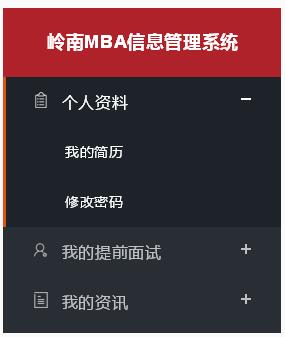 ɽW(xu)XόW(xu)Ժ2018MBAǰԇճ̰żՈָ