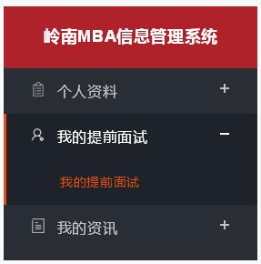 ɽW(xu)XόW(xu)Ժ2018MBAǰԇճ̰żՈָ