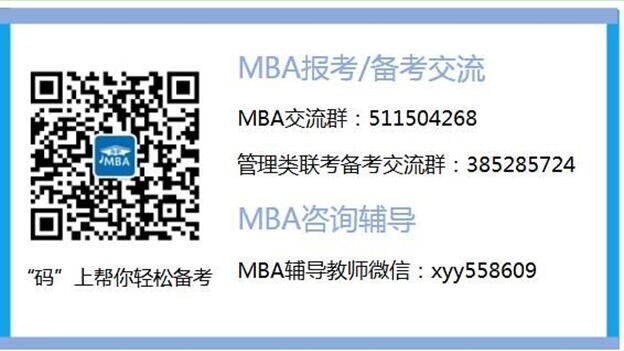 MBAԇ̭֮ߣ