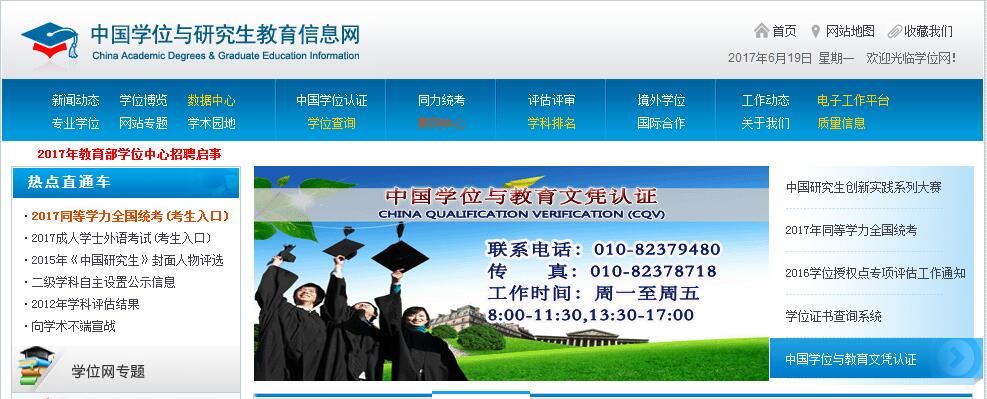 Ї(gu)W(xu)λcоϢW(wng)((jin)Q“W(xu)λW(wng)”)