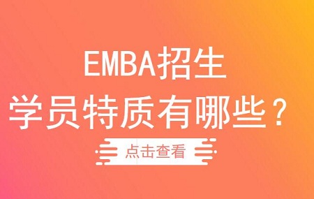 EMBAԺУW(xu)TЩc(din)