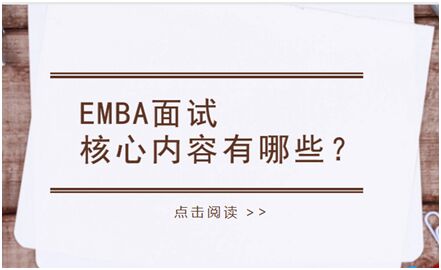 EMBAԇă(ni)ݰЩ