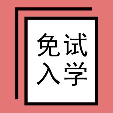 ԇW(xu)kW(xu)Tʿ Ͳÿԇ