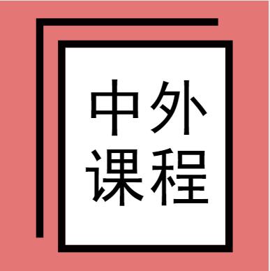 kW(xu)TʿI(y)