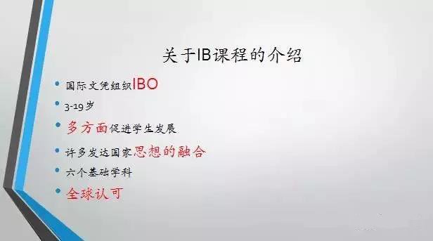 (gu)HW(xu)УIBn