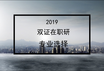 2019pCоԓôx񌣘I(y)?