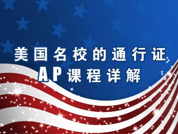 APn(du)Ո(qng)(gu)W(xu)кΎ?APĿԇ12(g)Ҫc(din)