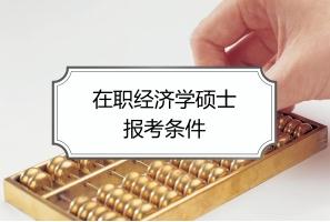 (jng)(j)W(xu)Tʿ󿼗l.jpg