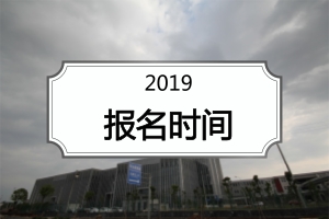 2019оrg