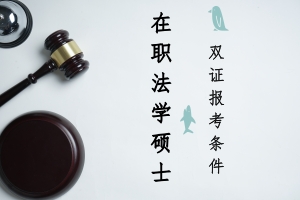 http://xibeimiaomu.cn/zzy/faxue/