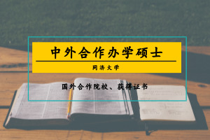 ͬ(j)W(xu)kW(xu)TʿԺУ@C
