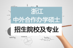 㽭kWTʿԺУI(y)
