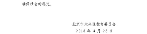 дd^(q)2018ίT(hu)P(gun)x(w)AW(xu)Ҋ(jin)