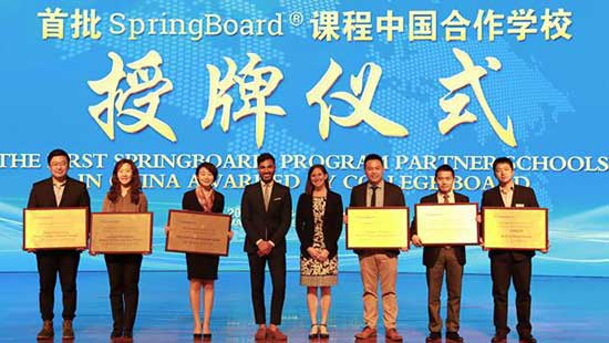 W(xu)Уɞ(gu)W(xu)(hu)ASpringBoardn̺W(xu)У