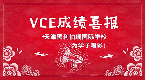 HW(xu)У2018Ã(yu)㮅I(y)˳ɿل(chung)¸