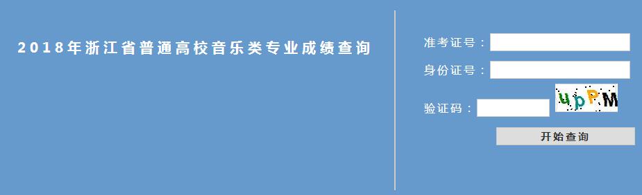 2018㽭ʡͨУ(l)(li)(zhun)I(y)ɿ(j)ԃ(xn)