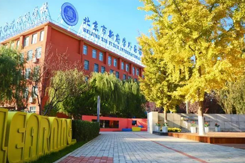 W(xu)׈У@w(yn) 2019-2020W(xu)＾W(xu)Ոȫ_