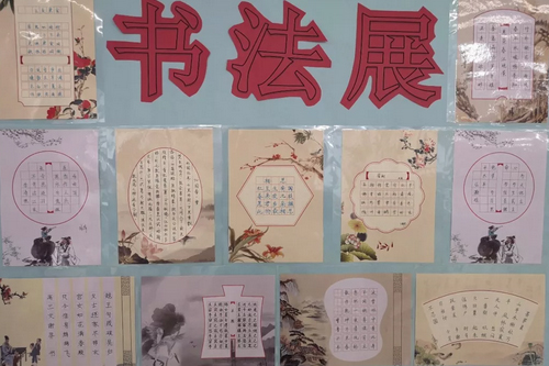 (gu)HW(xu)(sh)չīУ@ Ļ