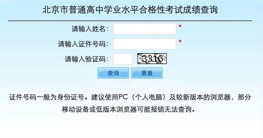 2020ͨЌW(xu)I(y)ˮƽϸԿԇɿ(j)ԃ(xn)؈D