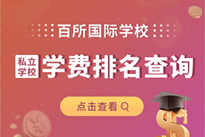 (gu)HW(xu)УW(xu)M(fi)һX(gu)HW(xu)УW(xu)M(fi)Rһ[ԃ(li)