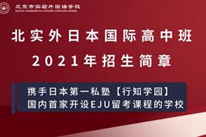 2021걱ЌZW(xu)УHձҪ