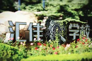 2022˽RьW(xu)УW(xu)M(fi)(bio)(zhn)Ƕ