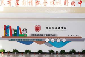 2021걱ƽ^(q)˽W(xu)УW(xu)УW(xu)M(fi)һ[