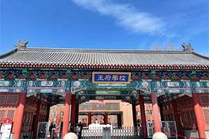 2021걱(gu)HW(xu)У_(ki)Օr(sh)gţȫ(gu)У