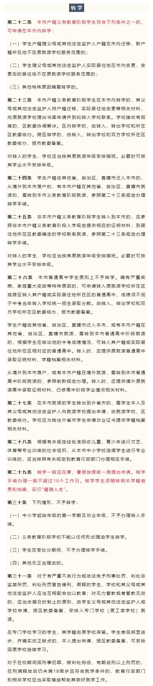 (gu)HW(xu)УD(zhun)W(xu)