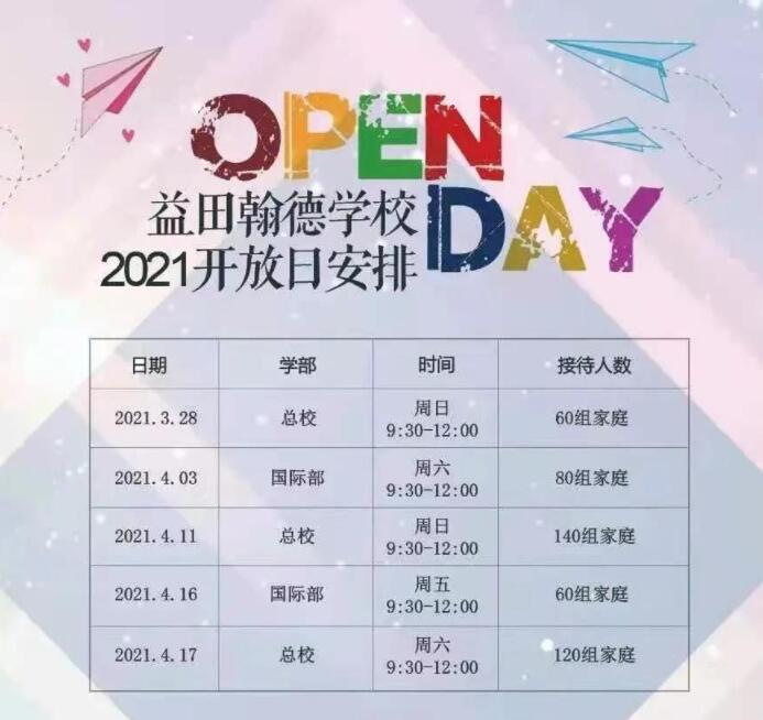 2021417ȷﺲW(xu)У__ň(bo)ޑ
