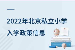 2022x˽СW(xu)Ҫǰ˽W(xu)Ϣ