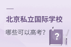 ԅӸ߿˽(gu)HW(xu)УЩ
