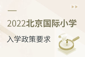 2022x(gu)HСW(xu)@ЩҪǰ֪