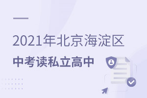 2021걱^(q)пɿ(j)(bo)˽Щ