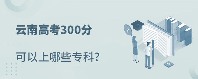 ϸ߿300ֿЩ