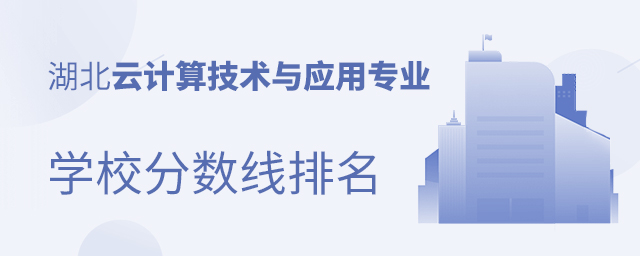 Ӌ(j)㼼g(sh)c(yng)ÌI(y)W(xu)У?jn)?sh)