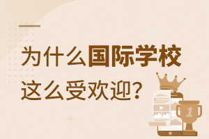 ʲô(gu)HW(xu)У@ôܚgӭ