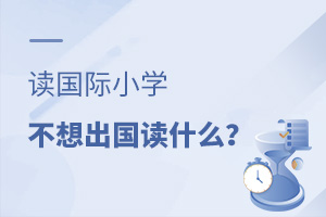 (gu)HСW(xu)x겻(gu)xʲô